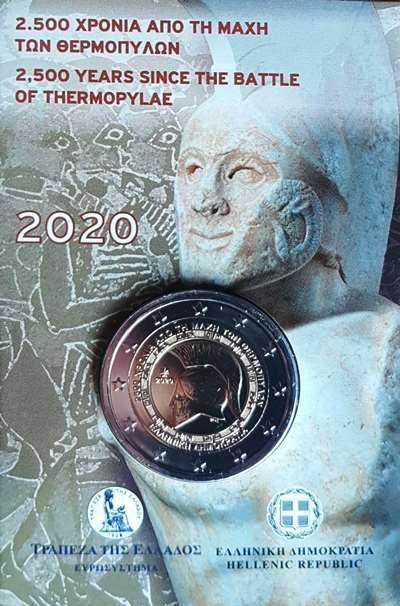 Grécia - 2€ moedas comemorativas em Coincards BNC