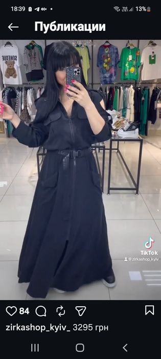 Платье, сарафан. 48 роз..