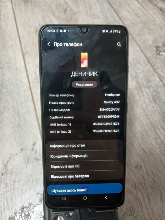 Самсунг А32 4/128