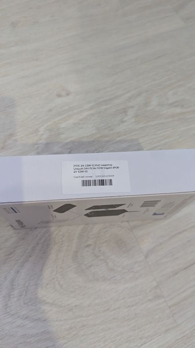 РоЕ адаптер Ubiquiti 24-12W-G