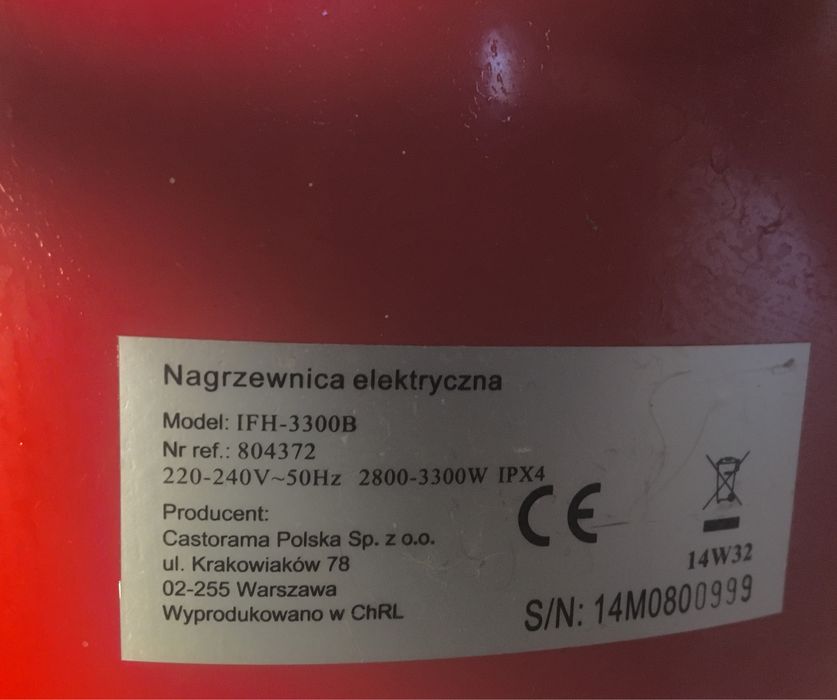 Промисловий термовентилятор - «дуйка»