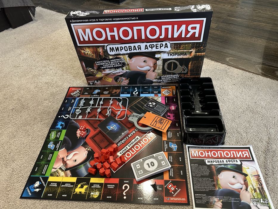 Гра Монополія нова