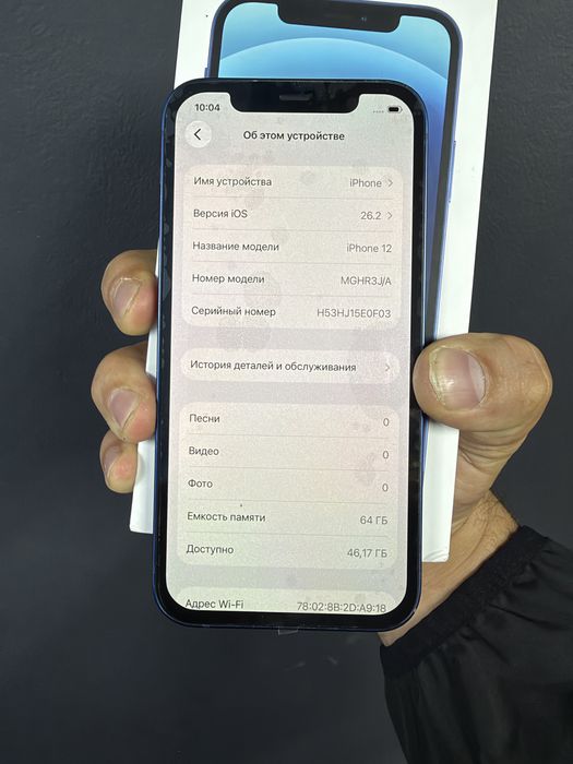продам IPhone 12