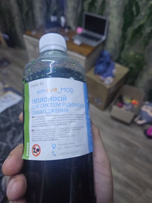 Водянка msi mag 240r