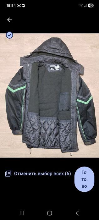 Спецодяг. Куртка тепла. XL.