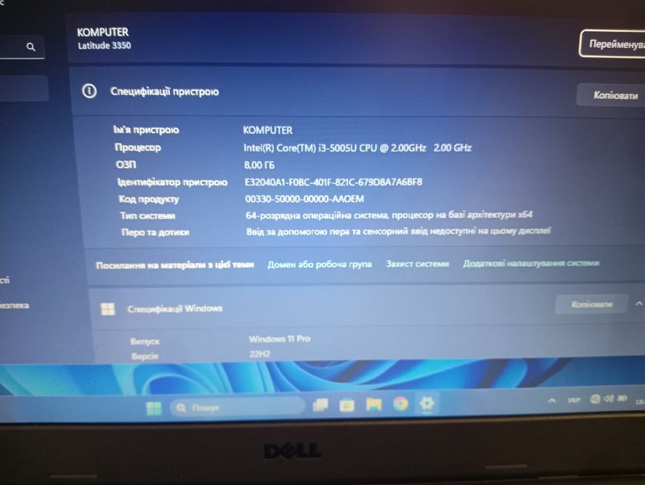 Ноутбук Dell Latitude 3350,Intel Core i3-5005,ram 8/ssd 240 gb,