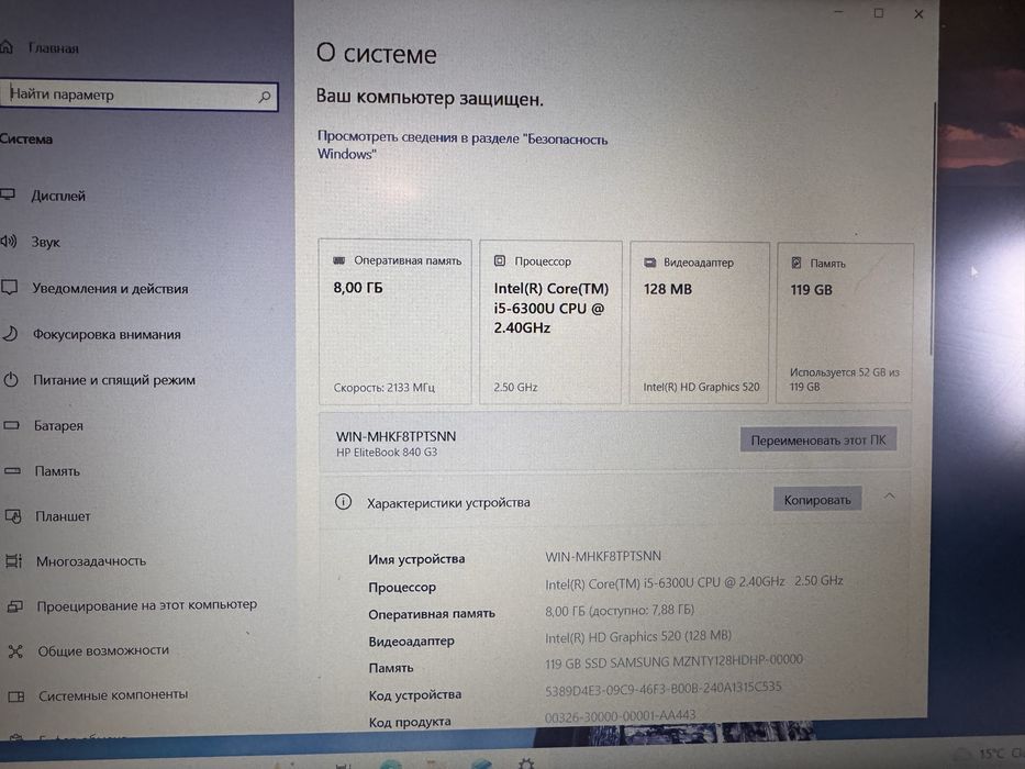 Ноутбук HP EliteBook 850 G3 core i5 6gen