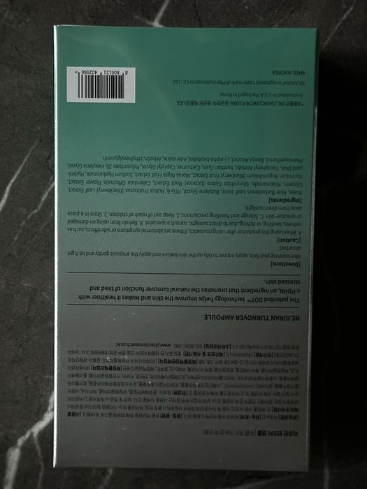 Rejuran Turnover Ampoule 50ml Сироватка