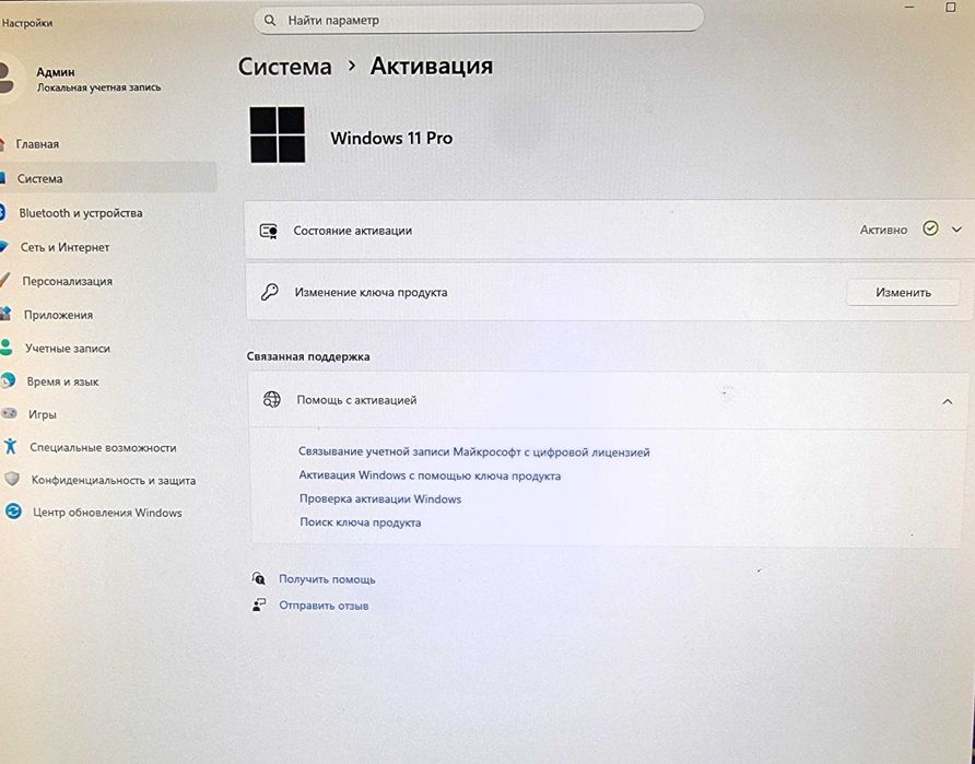 Системний блок  AMD Ryzen 5 5500 Gigabyte 1060 6gb ddr4 16gb