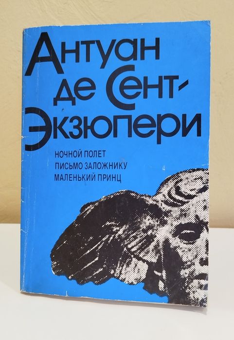 Отдам книги разных автором