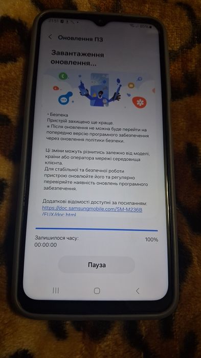 Телефон samsung M23 5G