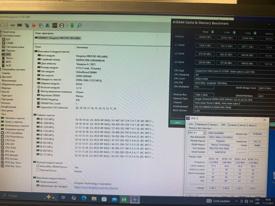 KLLISRE DDR4 3200MHz 16Gb (1x16Gb) + Kingston DDR4 2666MHz 8Gb (1x8Gb)