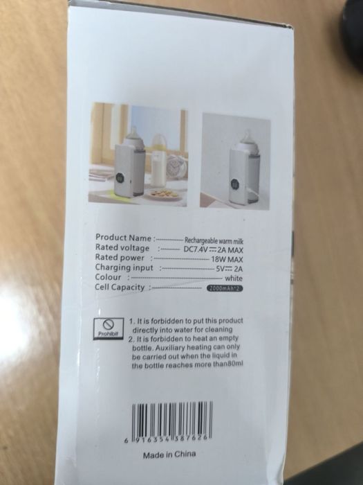 Портативний підігрівач для пляшечки