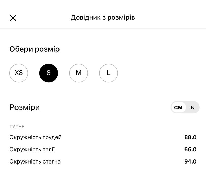 Сорочка з воланами bershka