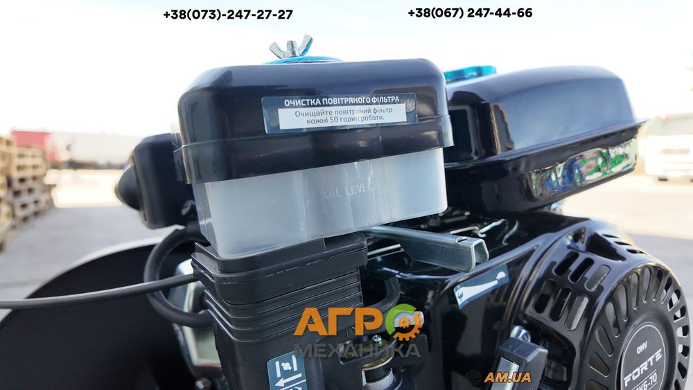 Мотокультиватор Forte МКБ-70 (4-тактний, 5.15 кВт)! Фреза+колесо!