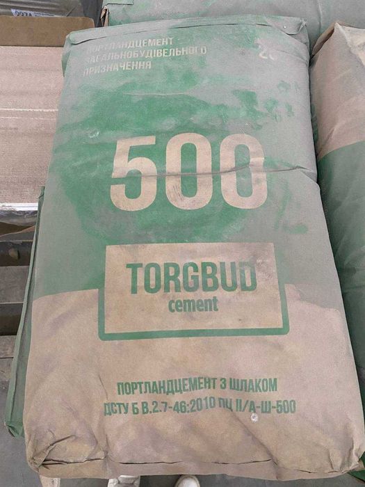 Цемент 400 та 500 ВІД ПОСТАЧАЛЬНИКА від 110 грн/мішок
