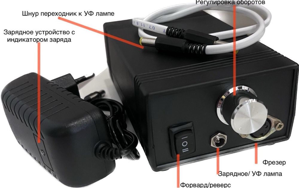 Повербанк для манікюра, фрезера і лампи 2 в 1 блок живлення