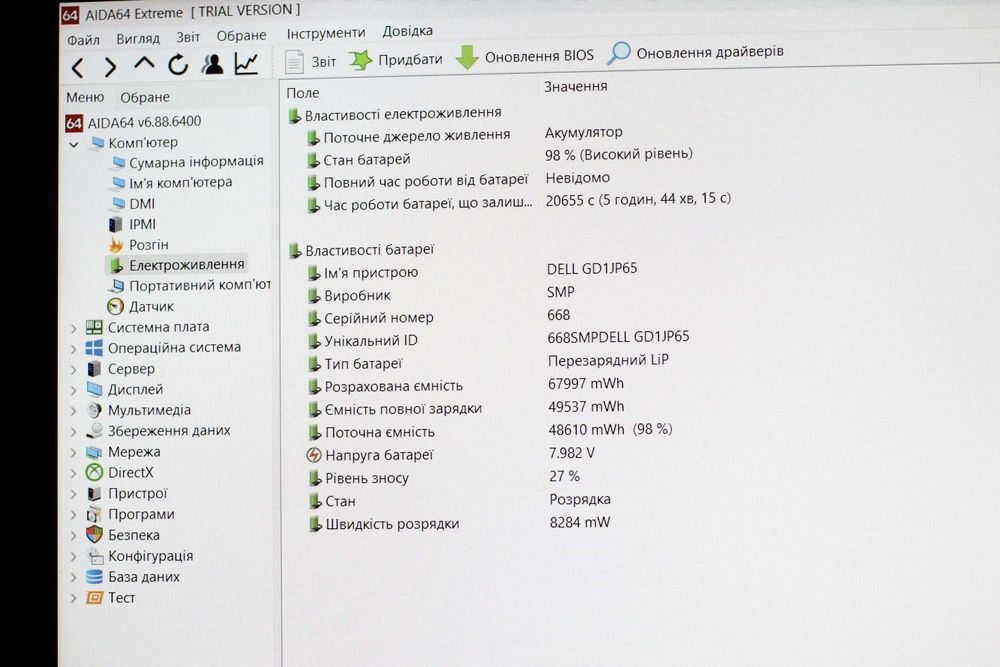 Dell 5591/2020/i5-8400H/Видео2GB/16GB/SSD256/АКБ 5ч/15.6 ips FHD СЕНСОР!