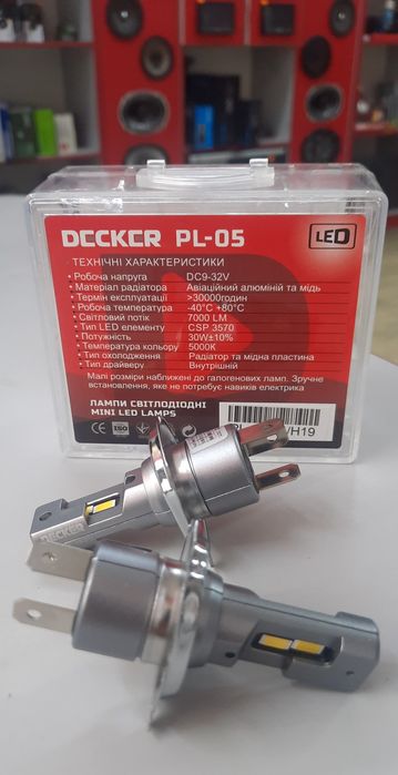 Лампи LED H4/Н7/Н11/ DECKER PL-05 5000K 7000Lm 12v 24v