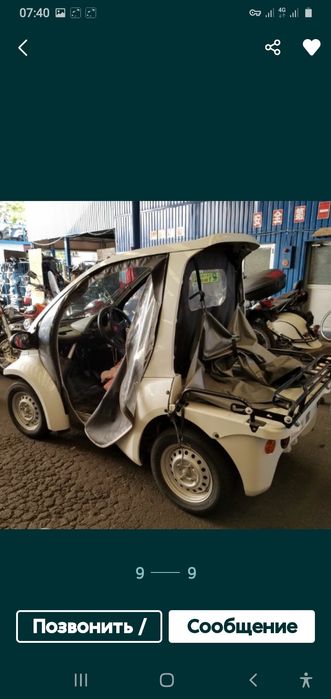 Тойота Комс.электричка