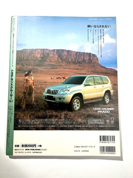 Japoński magazyn HyperREV vol.78 Toyota Land Cruiser gazeta JDM
