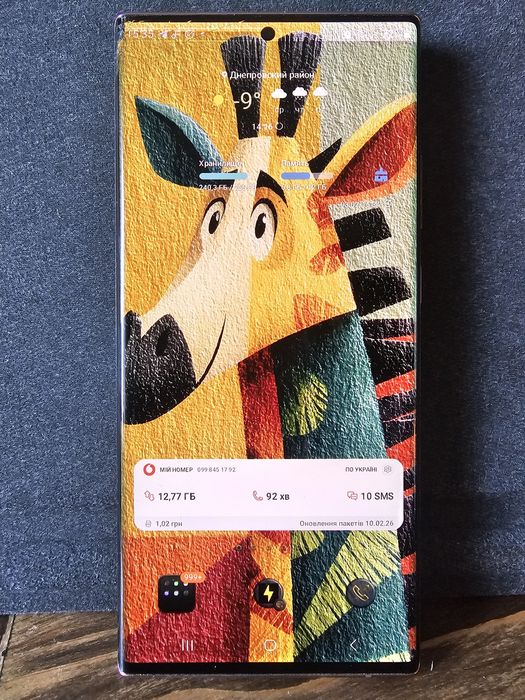 Samsung note 20 ultra 5G 12ram  512gb