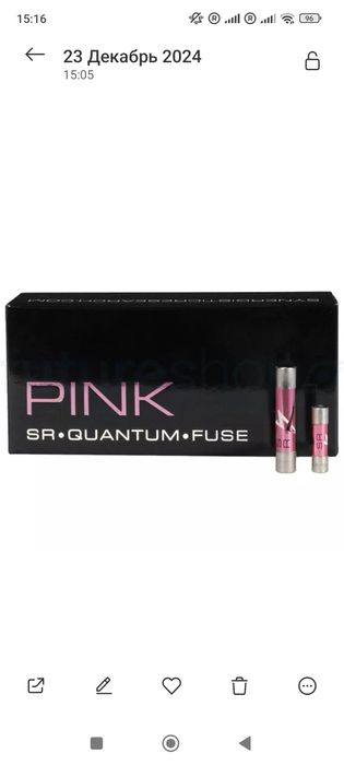 Synergistic Research Pink Fuse 5x20mm Slow