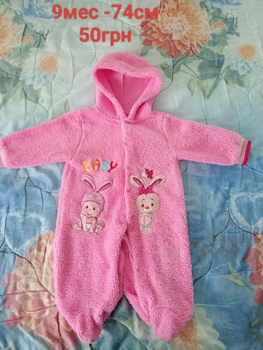 теплый человечек, кофточка