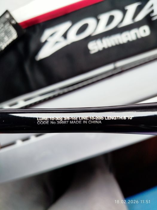 Evergreen Neos 76MT 82HT Tict Ice Cube 90TG-Sis Shimano Zodias 1610MH2