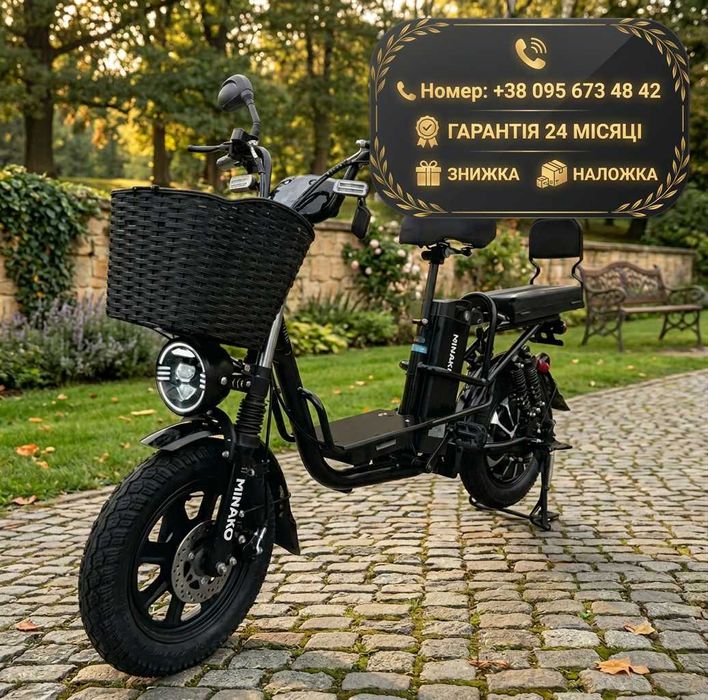Minako Monster Pro 2026 1200W електровелосипед, 60V 23/26/30Ah, посилений