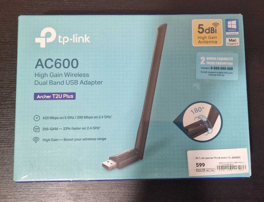 Бездротовий USB-адаптер TP-Link