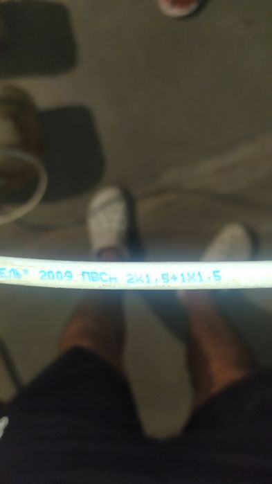 Кабель медный ПВС,три варианта