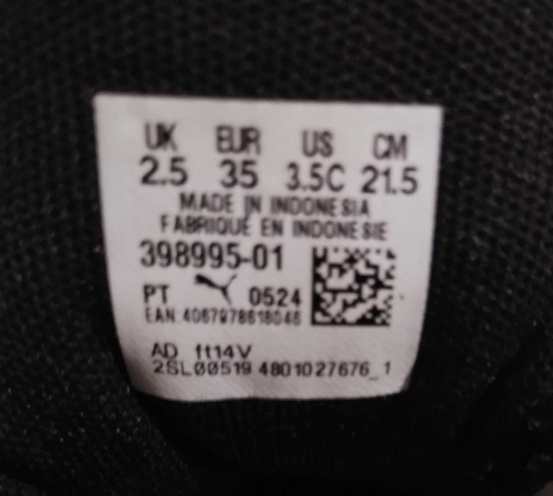 Оригинальные кеды/кроссовки PUMA. Покупались в Словакии