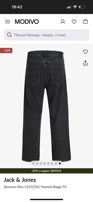 Мужские джинсы  jack s jones