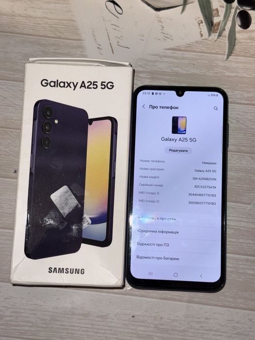 Смартфон Samsung A53 5G , Samsung A25 5G