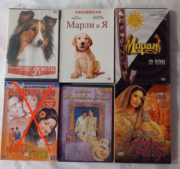 Диски DVD с фильмами.