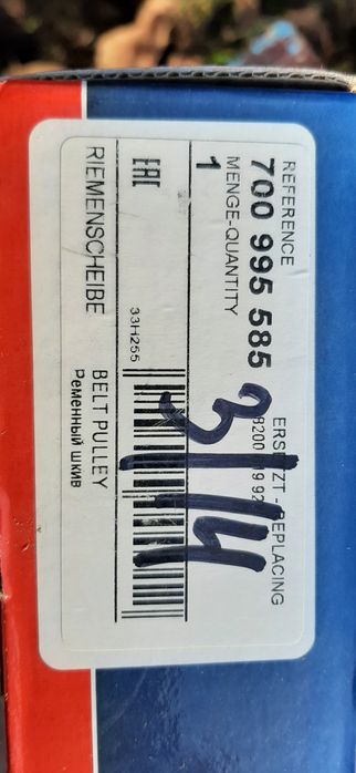 шків коленвалу Рено Сценік двигун  2.0 бензин