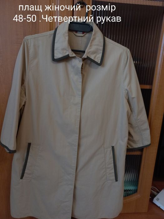 Плащ  жіночий з четвертим рукавом на розмір 48-50