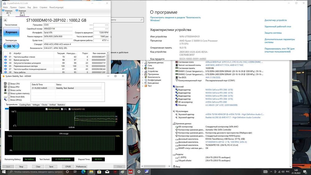 Ігровий системник Ryzen 5 5600X 16g ddr4 RTX 2060Ti 6g SSD/HDD