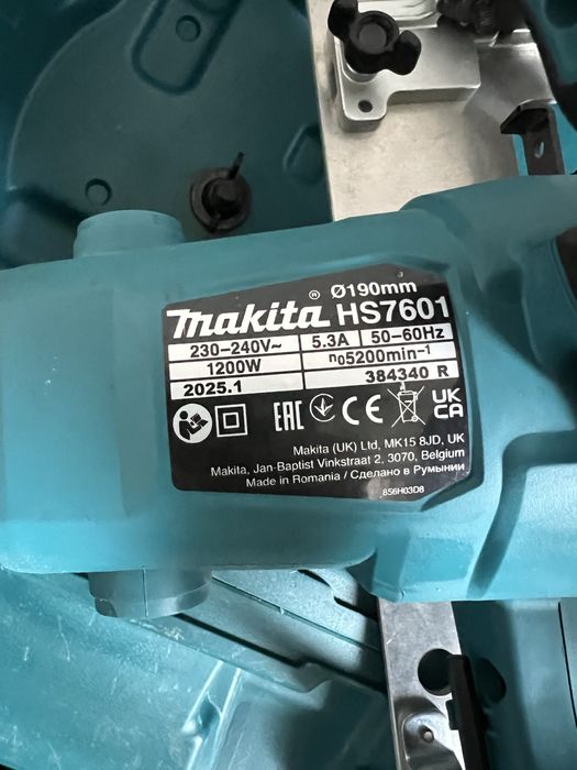Мережева дискова пила Makita  HS 7601