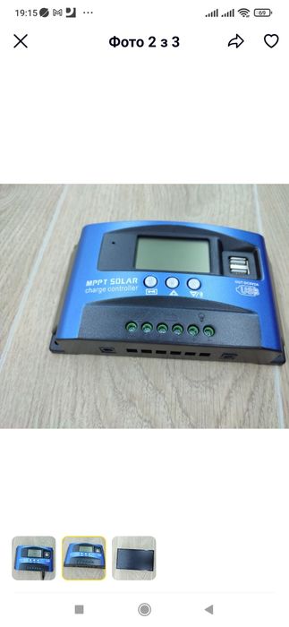 Контролер сонячних панелей 12/24 В 40 А