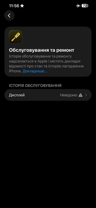 iPhone 13 Pro Max 256 gb NEVERLOCK