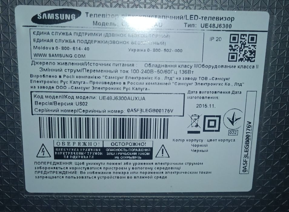 Телевізор Samsung UE48J6300