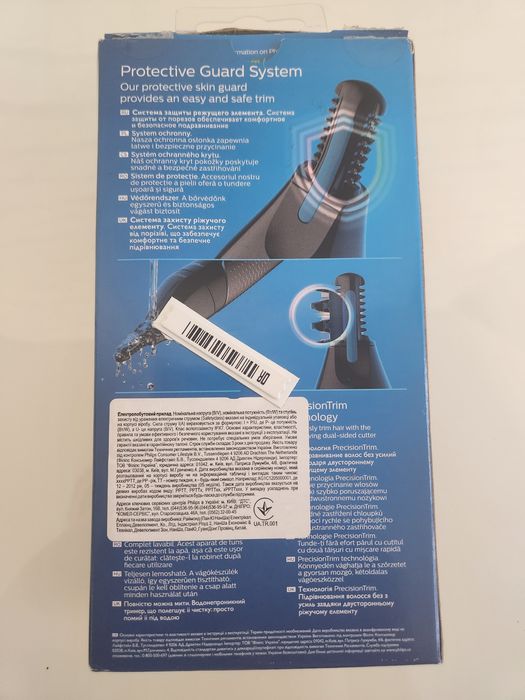 Тример Philips NT3000/NT3650