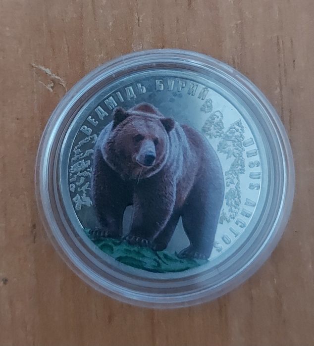 Сувенірна монета "Бурий Ведмідь"