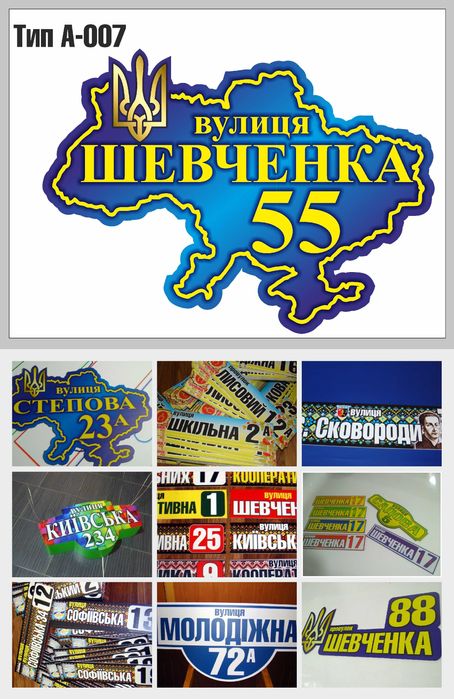 Ритуальні таблички на хрести та памятники ритуальные траурные таблички