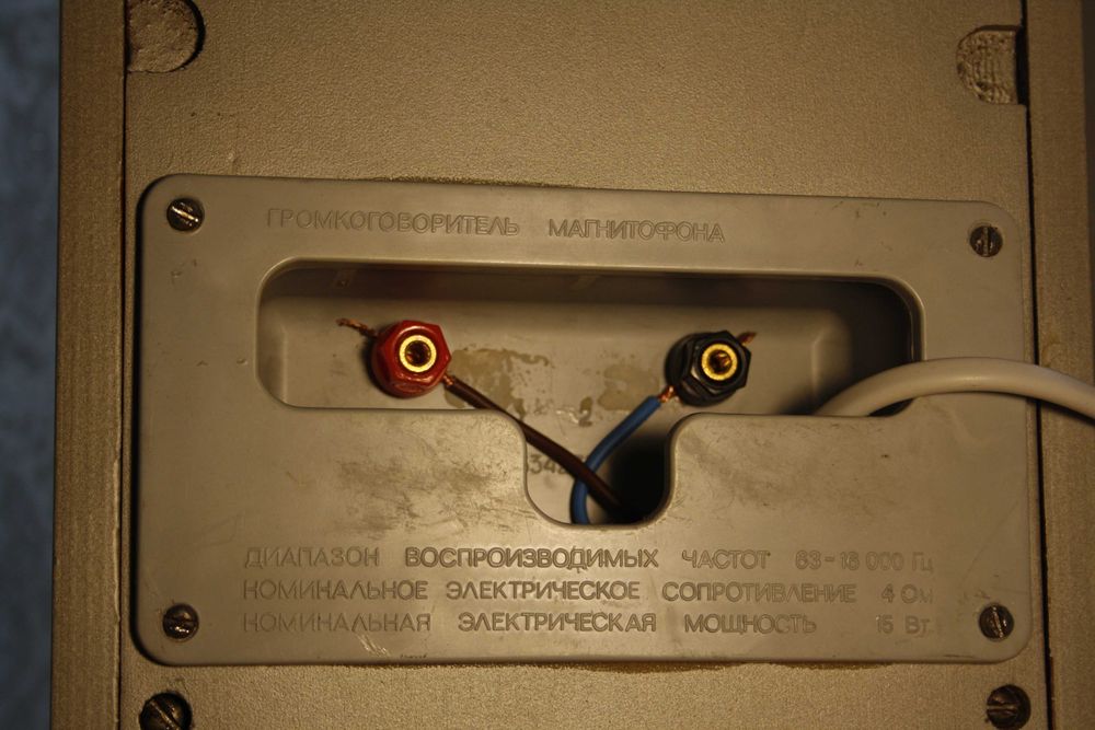 Аудіо Підсилювач Tristar SR-70 HIFI та колонки