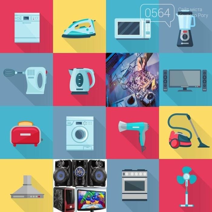 Дешево+Гарантия Ремонт бытовой техники, водонагривательных баков