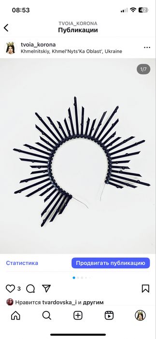 Корона вінок віночок чорний змії зміями відьми Helloween хеловін хрест