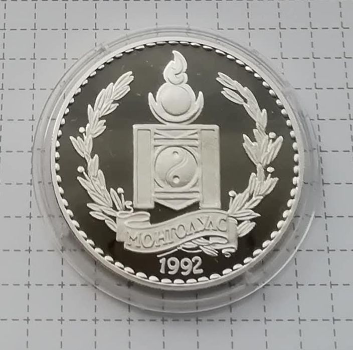 Монголія 250 тугриків 1992р. СРІБЛО. Кінь Пржевальського. ПРУФ. Сертиф